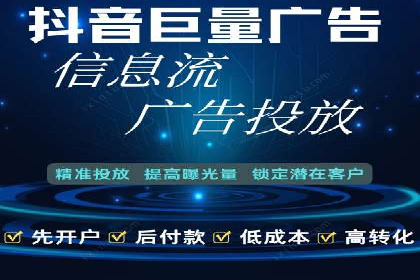 微信信息流广告如何影响用户行为
