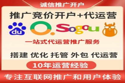 竞价开户推广案例市场分析