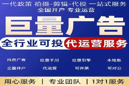 竞价开户技巧集：精选案例分享
